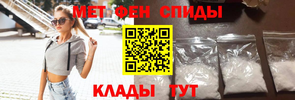 АМФ 98%  Амфетамин  Энгельс  Вход с VPN 
