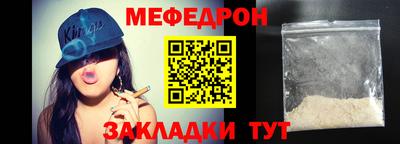 стаф Можайск