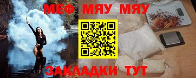 стаф Можайск
