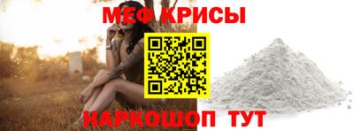 стаф Можайск