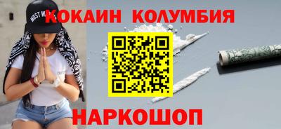 стаф Можайск