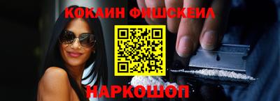 кокаин колумбия Можга