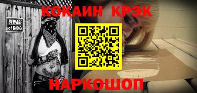кокаин колумбия Можга