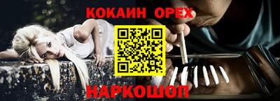 стаф Можайск