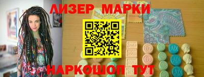 стаф Можайск