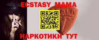 ECSTASY Моздок