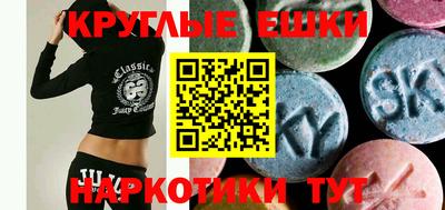 ECSTASY Моздок