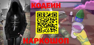 стаф Можайск