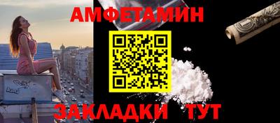 стаф Можайск