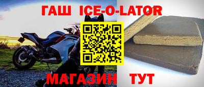 стаф Можайск
