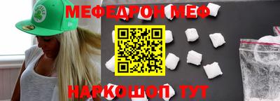 стаф Можайск
