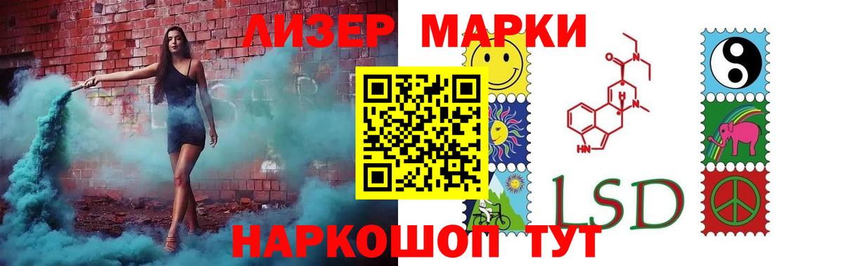 Энгельс  LSD-25 экстази ecstasy  ЛСД экстази ecstasy  Вход с VPN 