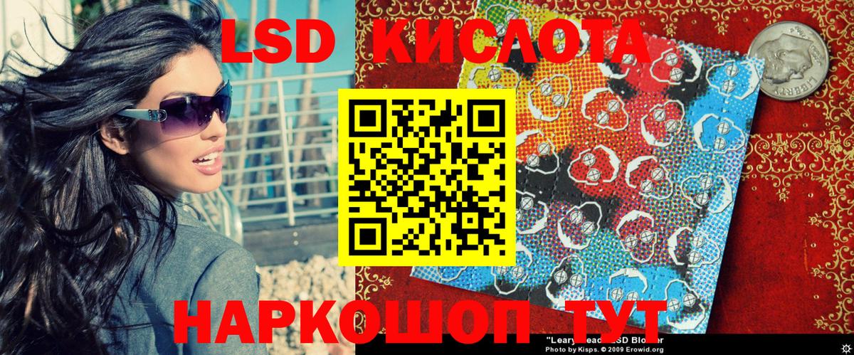 Марки NBOMe 1,5мг  Вход с VPN  Марки N-bome  Энгельс  Марки NBOMe 1,5мг 