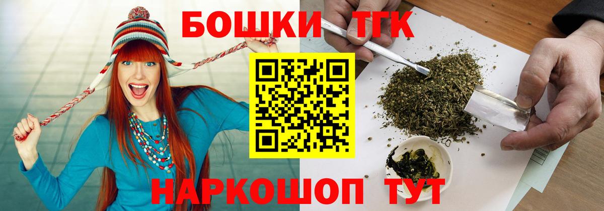 МАРИХУАНА VHQ  Марихуана гибрид  Бошки марихуана OG Kush  Вход с VPN  Энгельс 